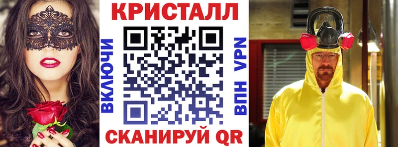 мориарти Telegram  купить наркоту  Городец  Amphetamine VHQ 