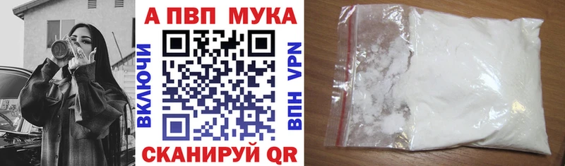 что такое наркотик  Городец  Alpha-PVP Соль 