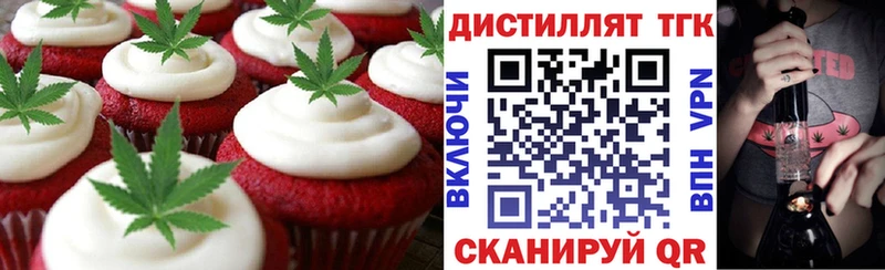 Cannafood марихуана  где продают   Городец 