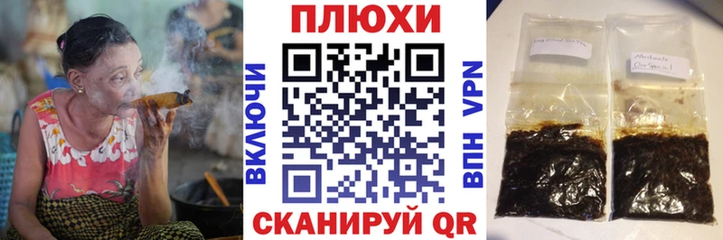ГАШ Premium  купить  сайты  Городец 