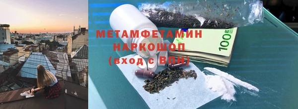 дмт Верхний Тагил