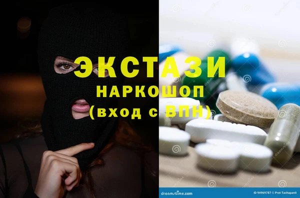 дмт Верхний Тагил