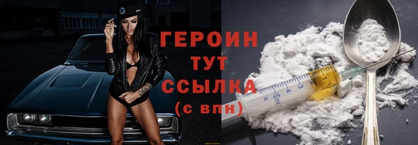 дмт Верхний Тагил