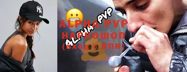 дмт Верхний Тагил