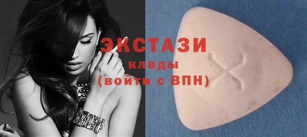 дмт Верхний Тагил