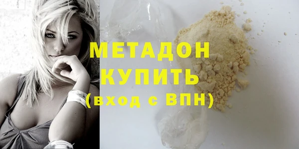 спиды Верея