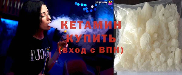мдма Бугульма