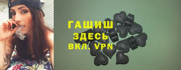 спиды Верея