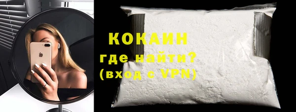 спиды Верея