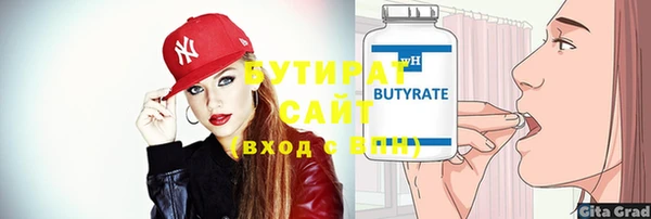 гидропоника Верхнеуральск