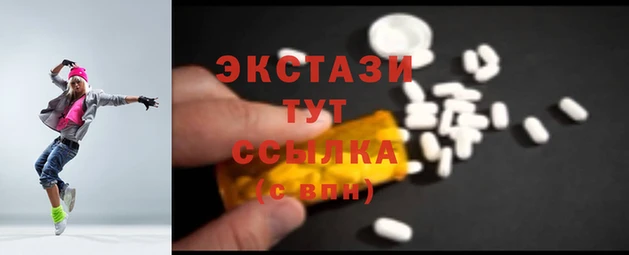 спиды Верея