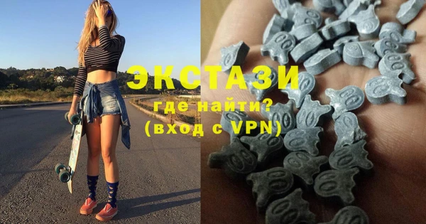 дмт Верхний Тагил