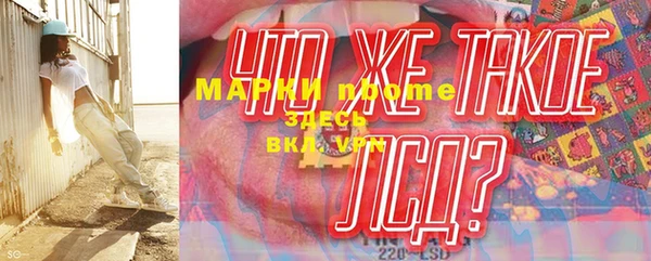 бутик Бронницы