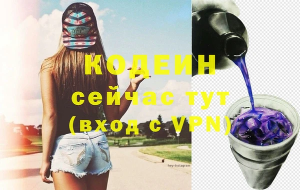 дмт Верхний Тагил
