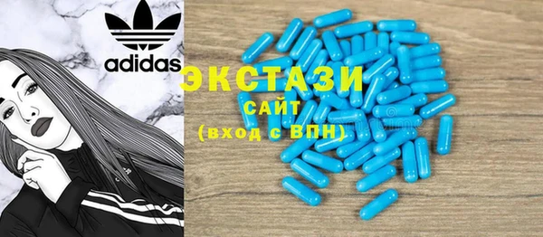 спиды Верея