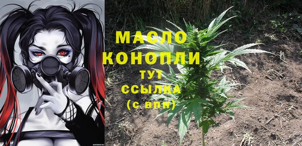 спиды Верея