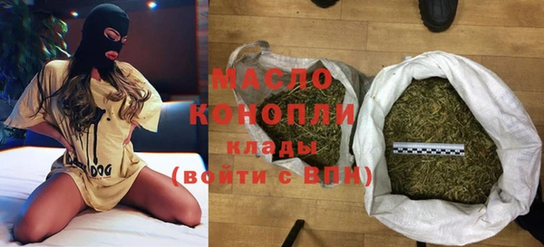 дмт Верхний Тагил