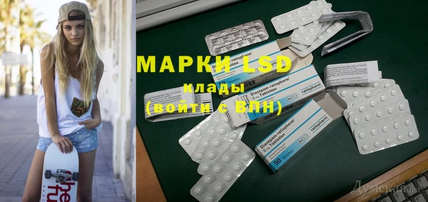 дмт Верхний Тагил