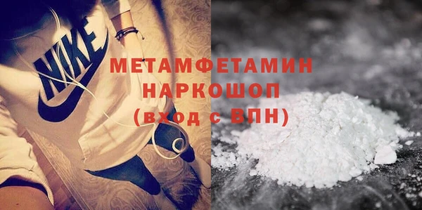 первитин Бородино