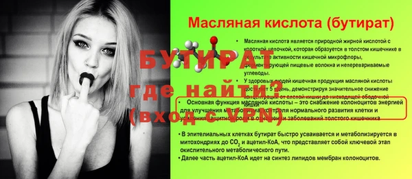 гидропоника Верхнеуральск