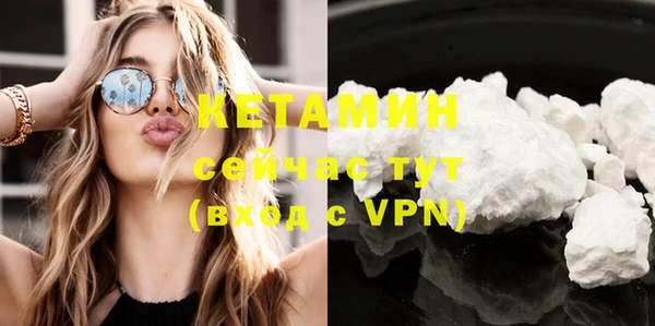 дмт Верхний Тагил