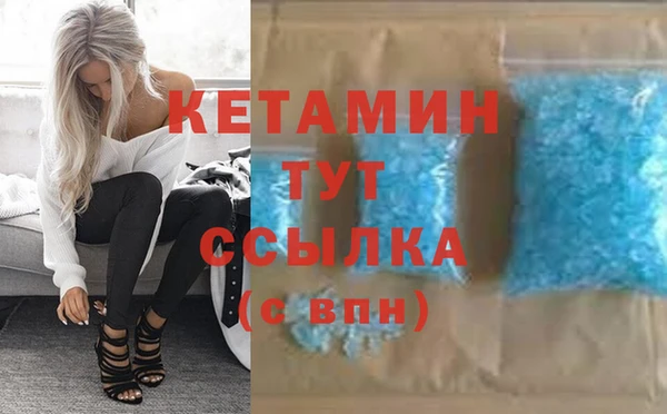 спиды Верея