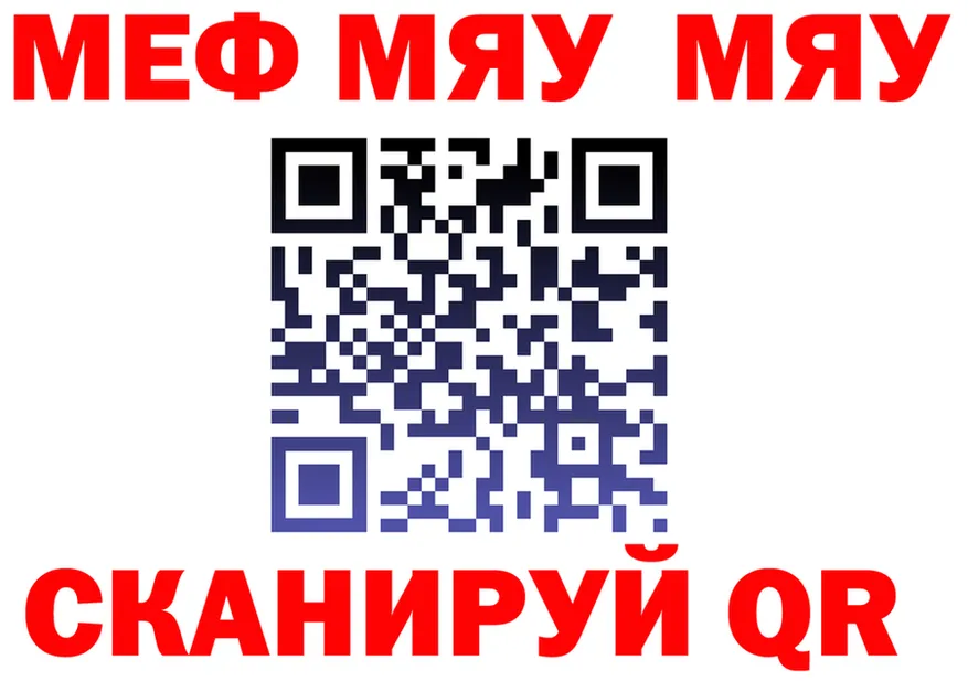 Метадон VHQ зеркало дарк нет KRAKEN Городец