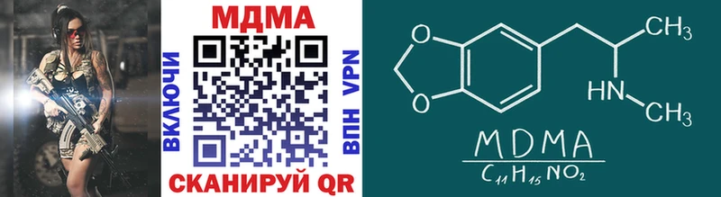 купить   Городец  hydra как зайти  MDMA молли 