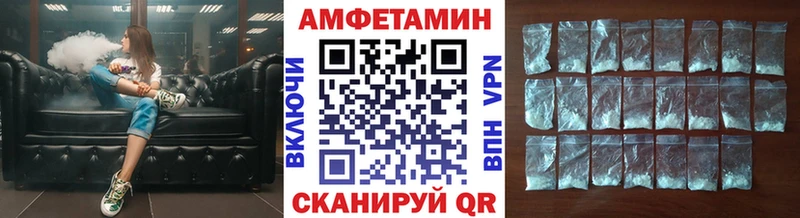 Первитин мет  купить  сайты  Городец 