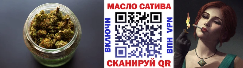 ТГК вейп с тгк  где купить наркоту  Городец 