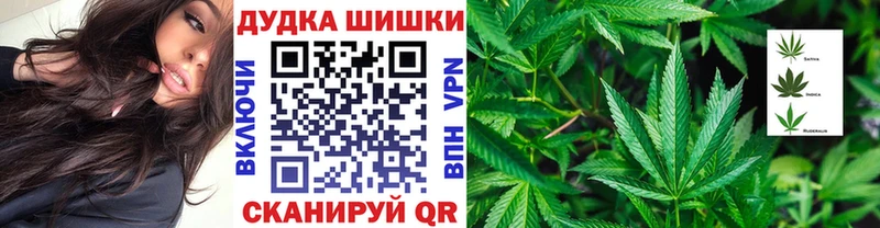 Шишки марихуана индика  купить закладку  Городец 